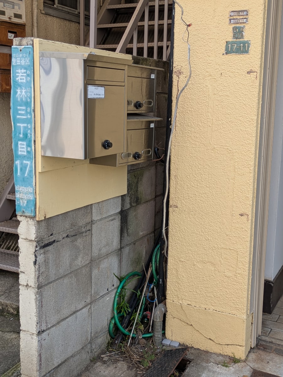 v20260714150902/fresh/building/J00100363833_7