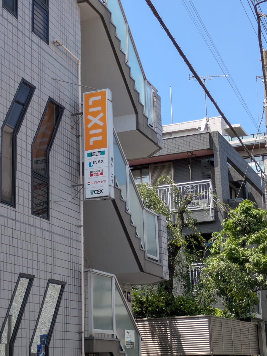 v20260714150902/fresh/building/J00100366118_8