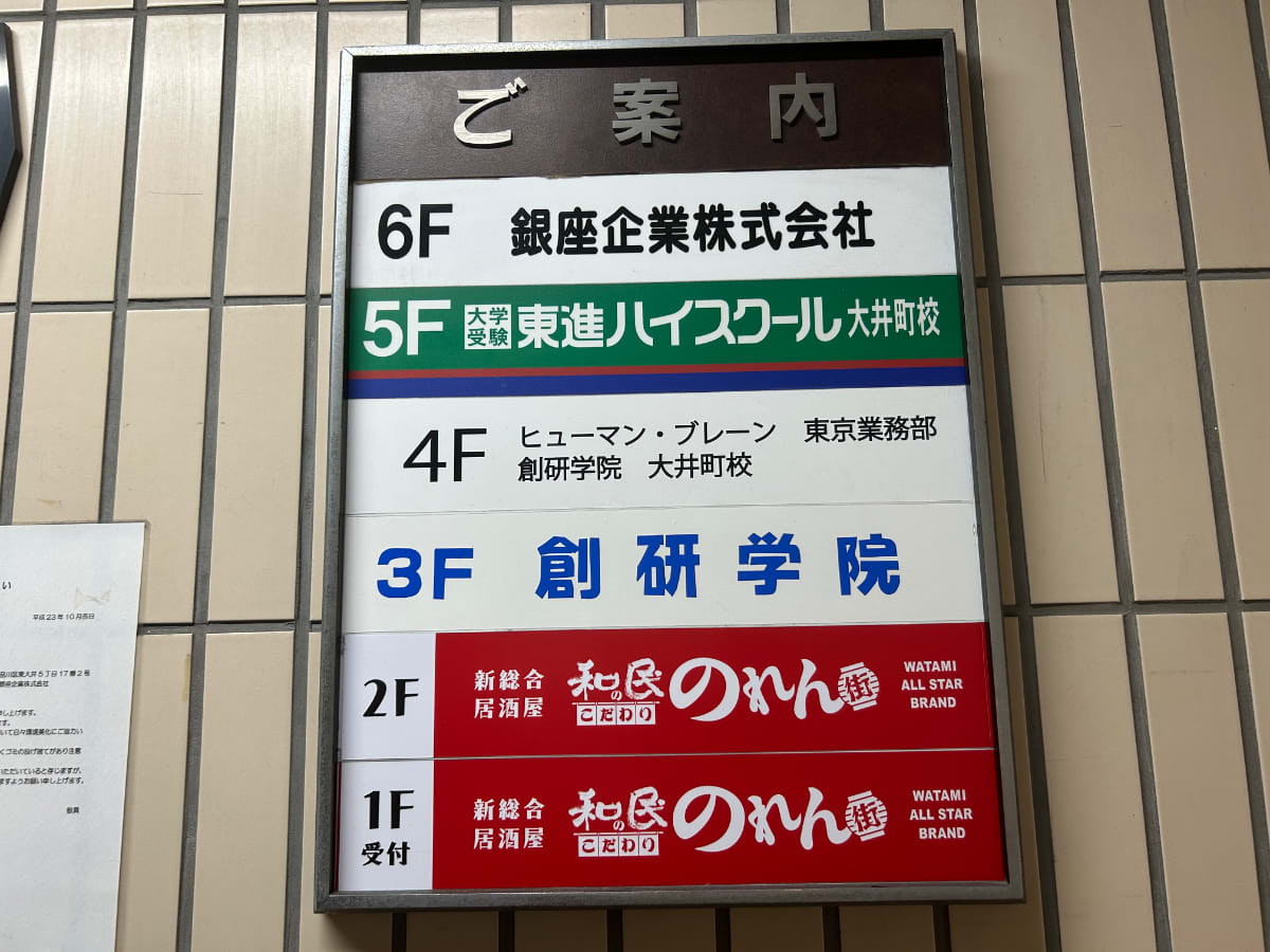 v20260714150902/fresh/building/J00100367596_67