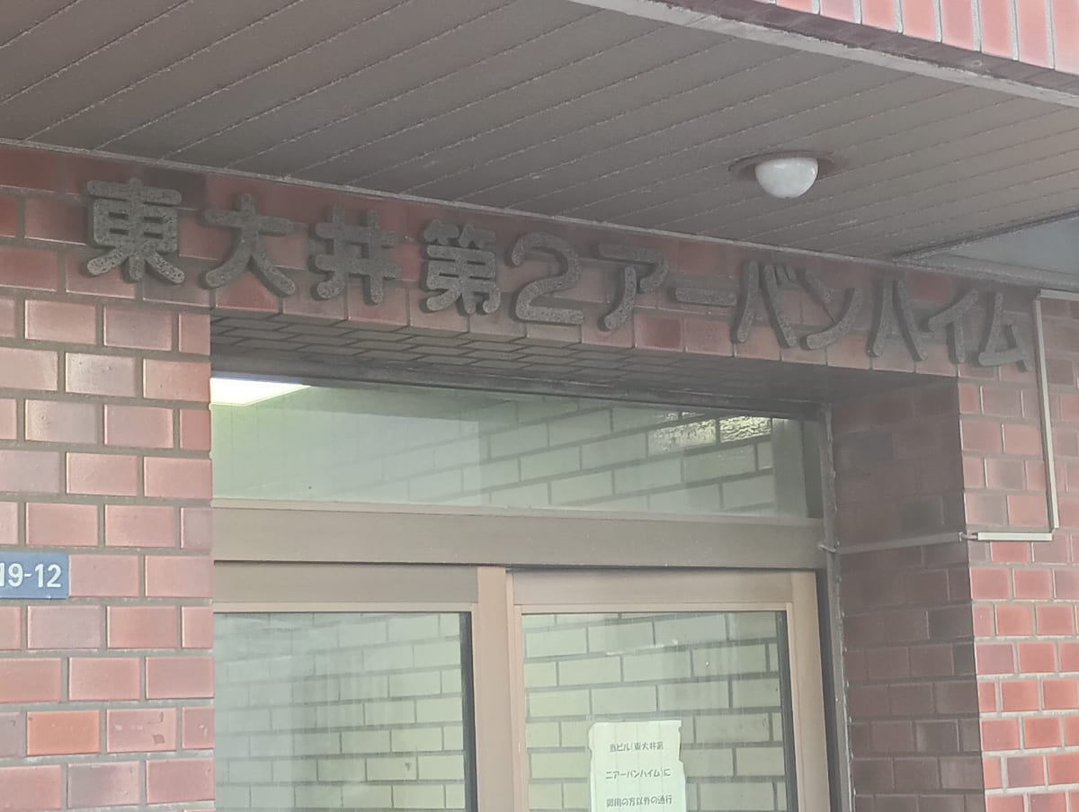 v20260714150902/fresh/building/J00100369443_10