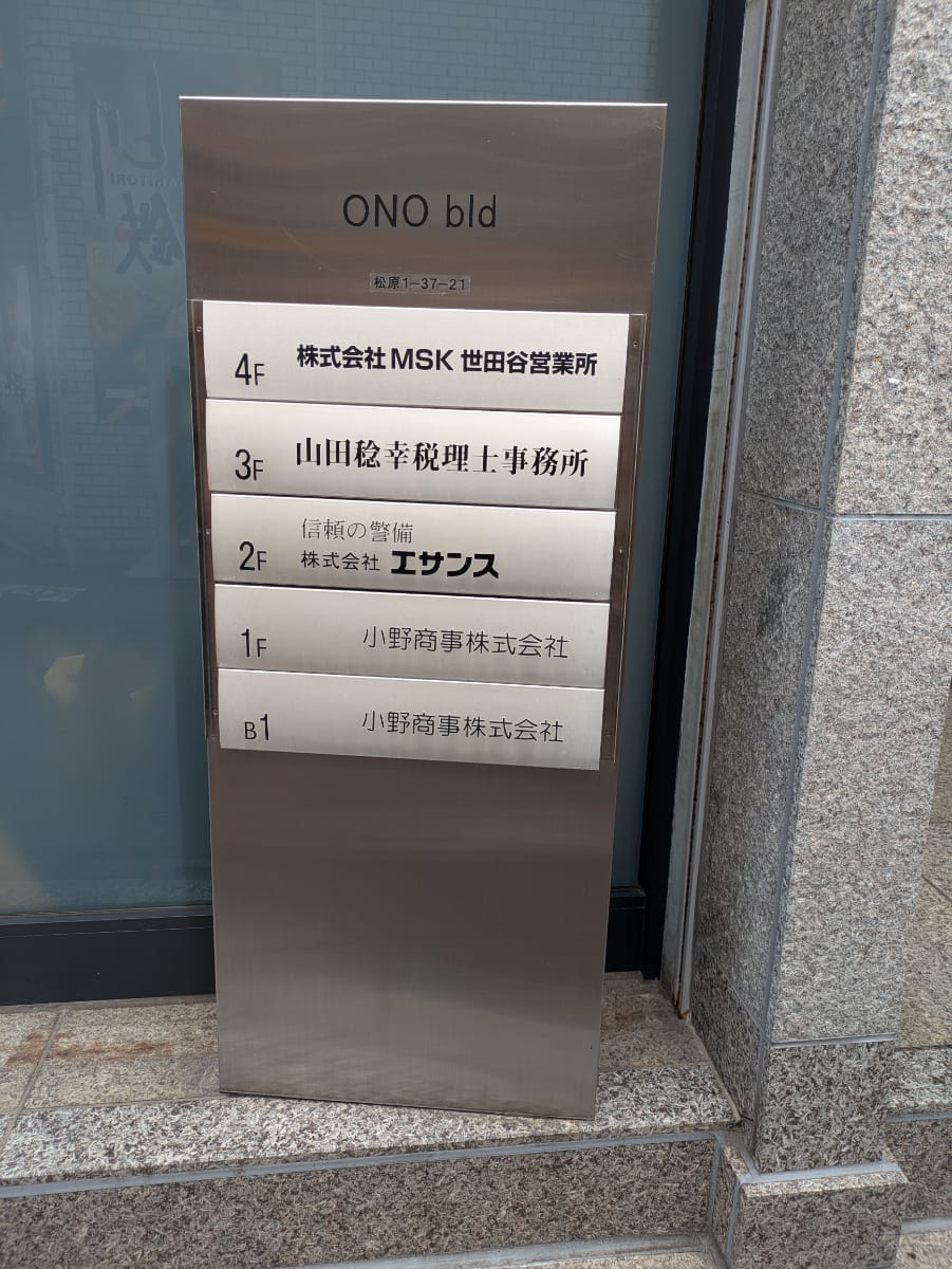 v20260714150902/fresh/building/J00100370071_67