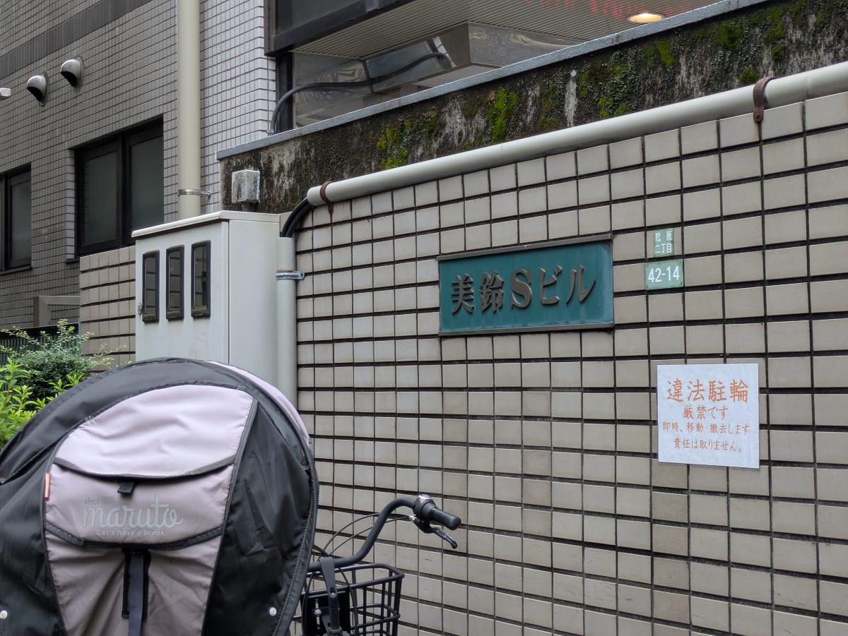 v20260714150902/fresh/building/J00100371359_13