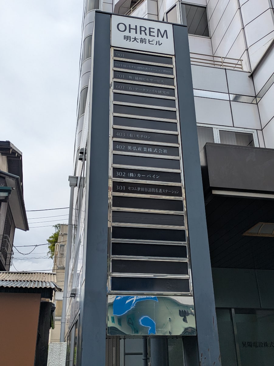 v20260714150902/fresh/building/J00100373011_67