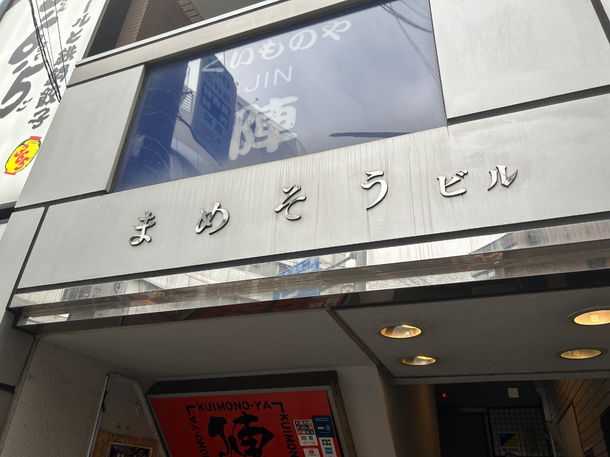 v20260714150902/fresh/building/J00100379007_13