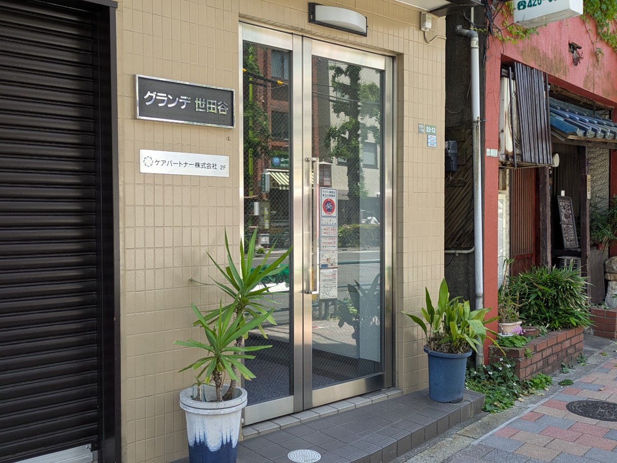 v20260715150900/fresh/building/J00100358248_8