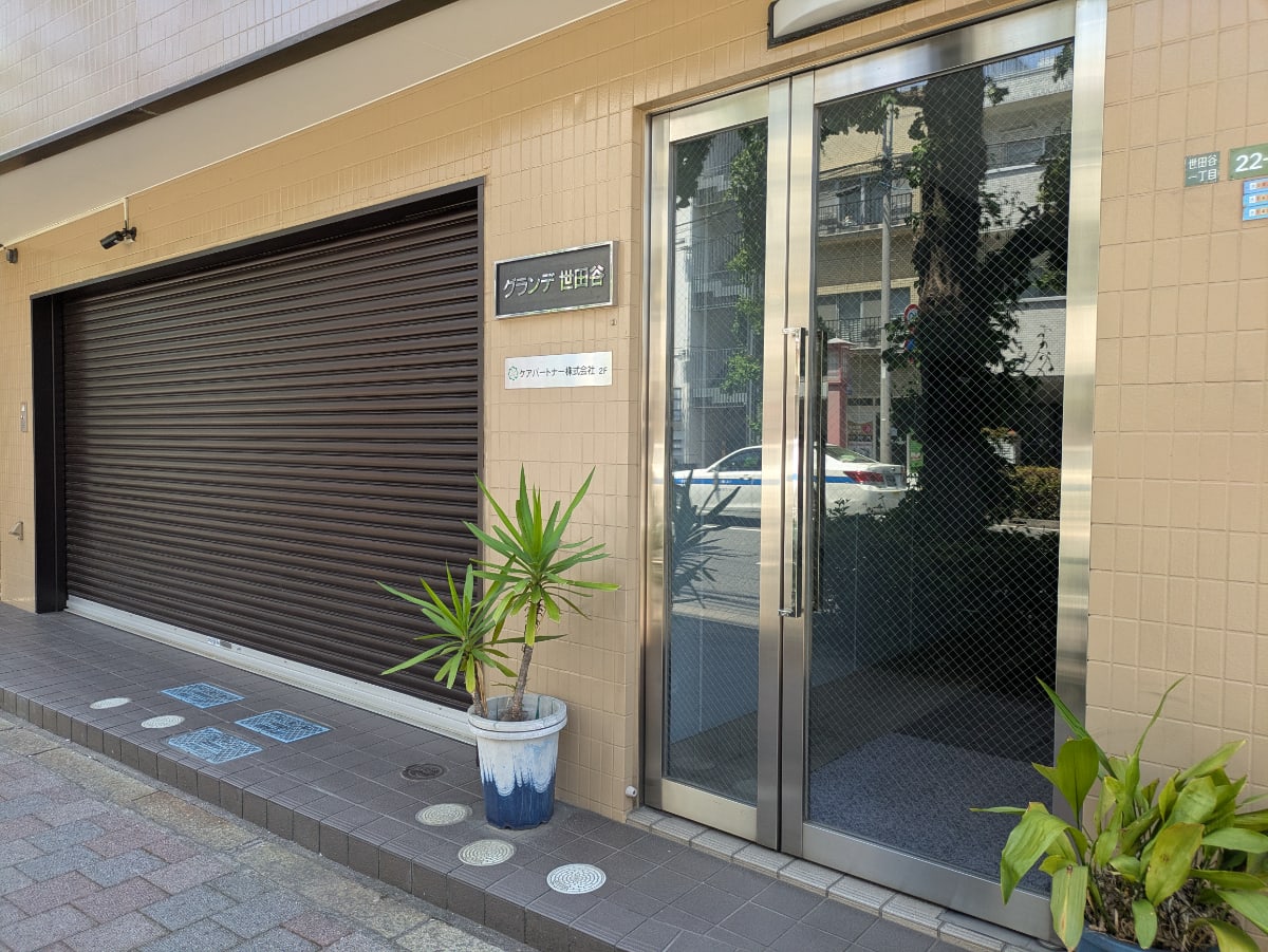 v20260715150900/fresh/building/J00100358248_9