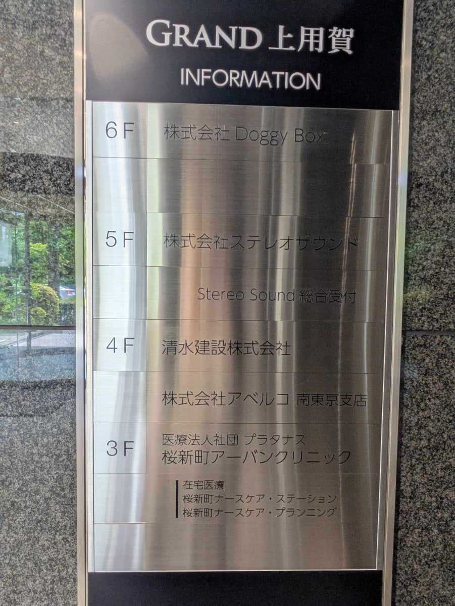 v20260715150900/fresh/building/J00100360273_67