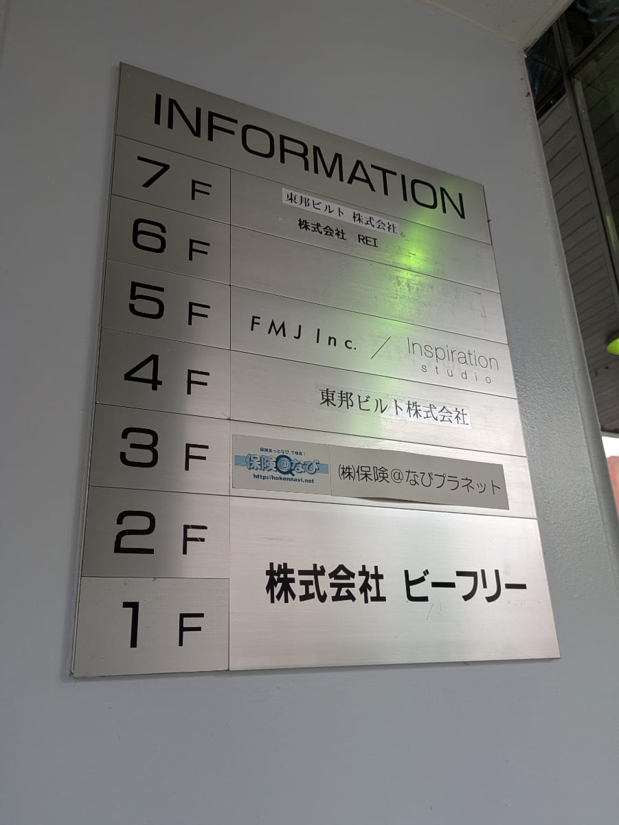 v20260715150900/fresh/building/J00100372501_67