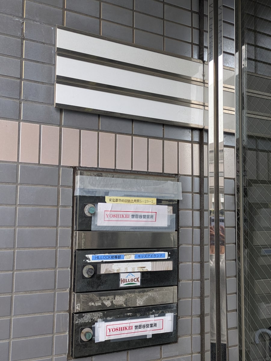 v20260715150900/fresh/building/J00100381311_7