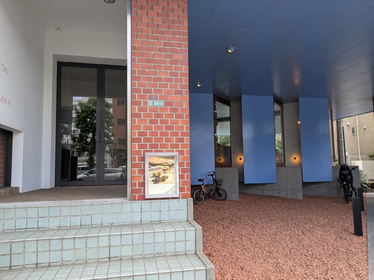 v20260715150900/fresh/building/J00100396577_11
