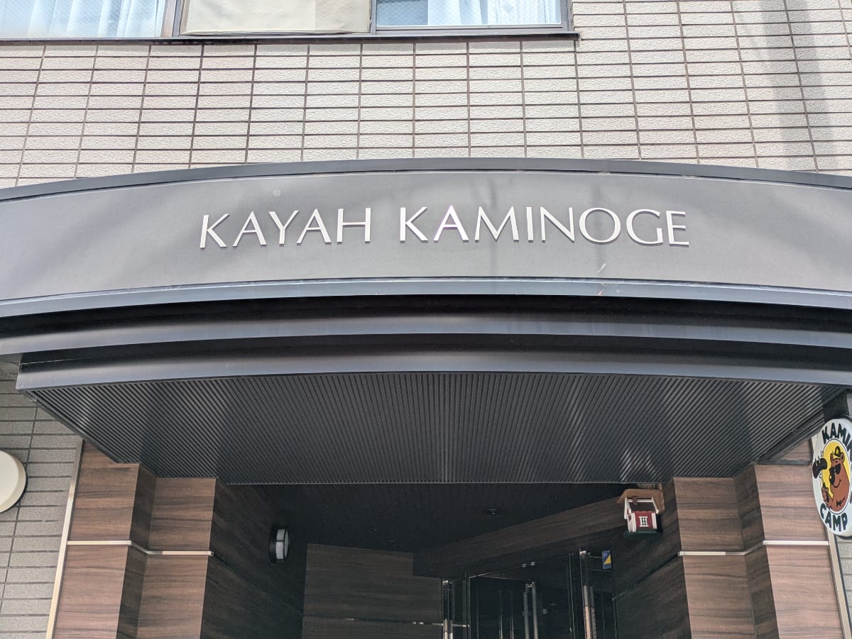 v20260715150900/fresh/building/J00100499066_9
