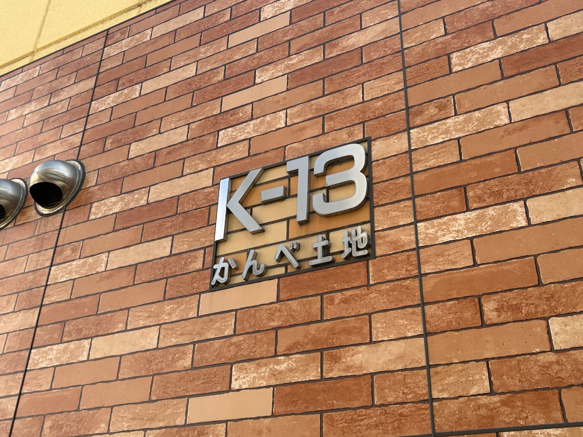 v20260716150746/fresh/building/J00100364368_16
