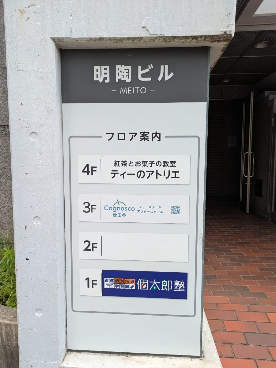 v20260716150746/fresh/building/J00100404778_67