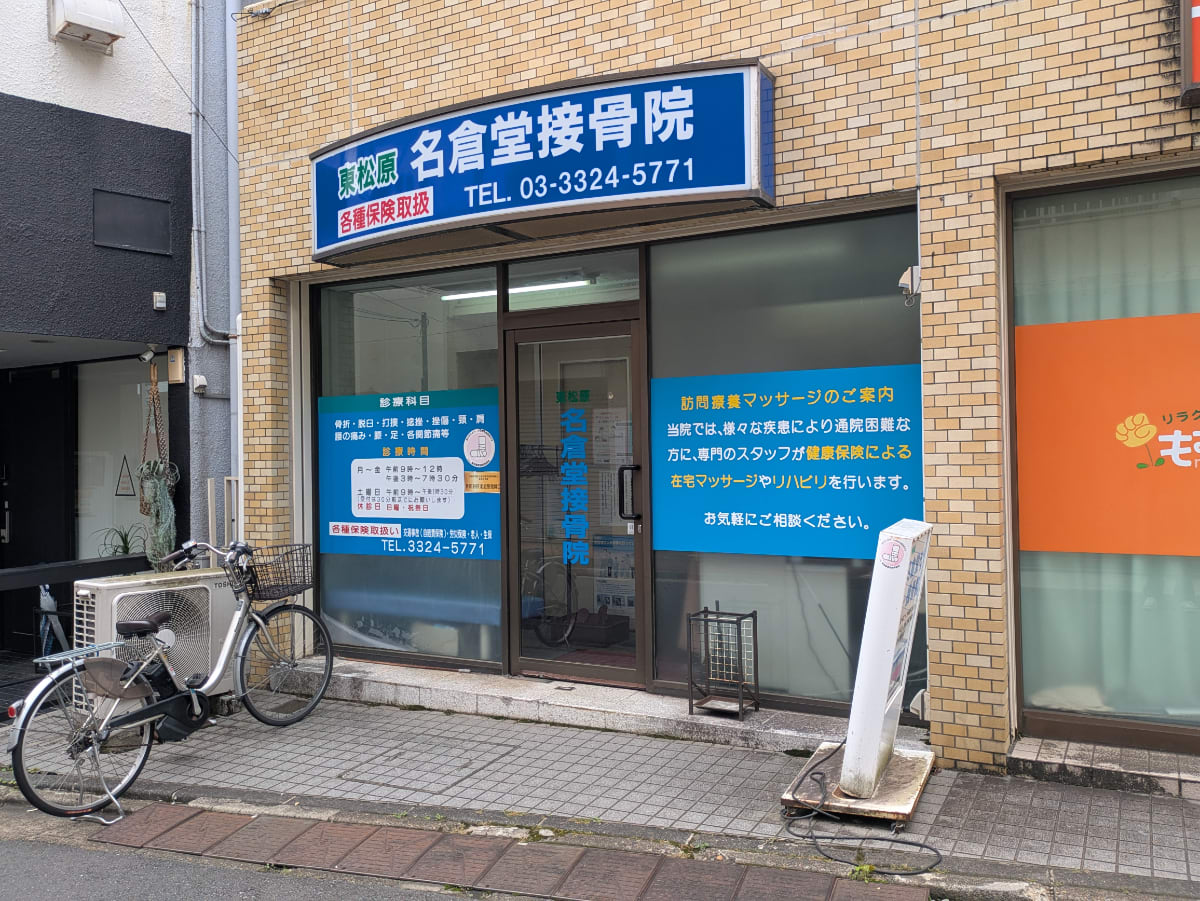 v20260716150746/fresh/building/J00100410998_13