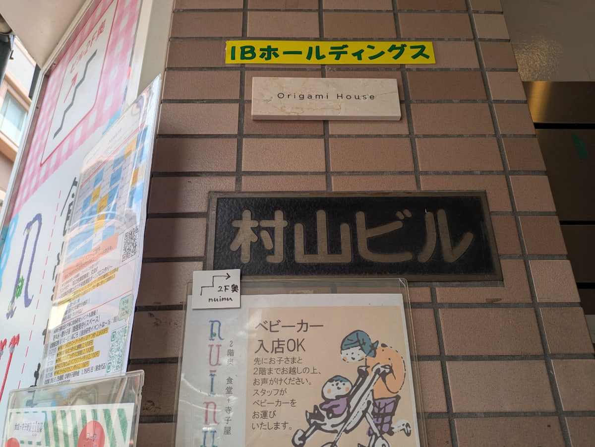 v20260716150746/fresh/building/J00100425694_11