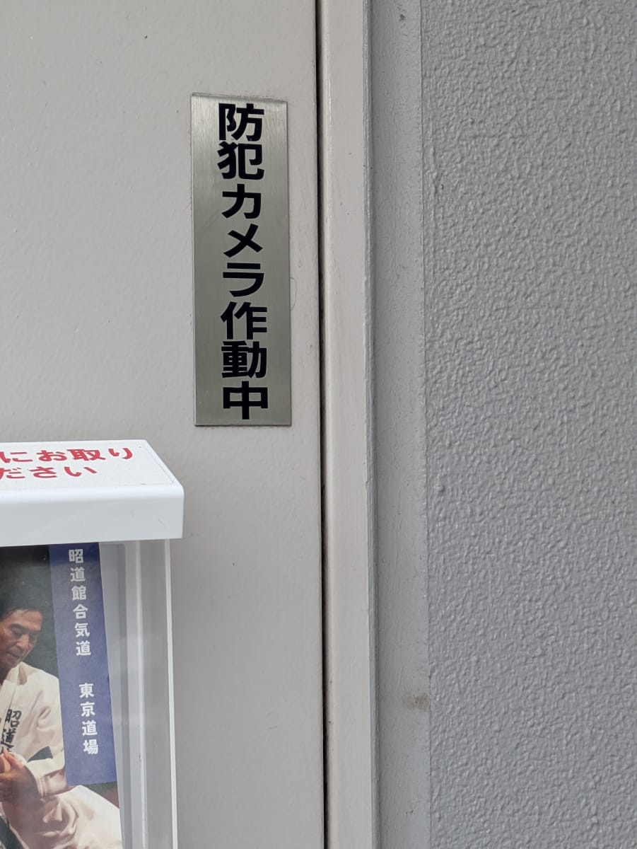 v20260716150746/fresh/building/J00100609651_13