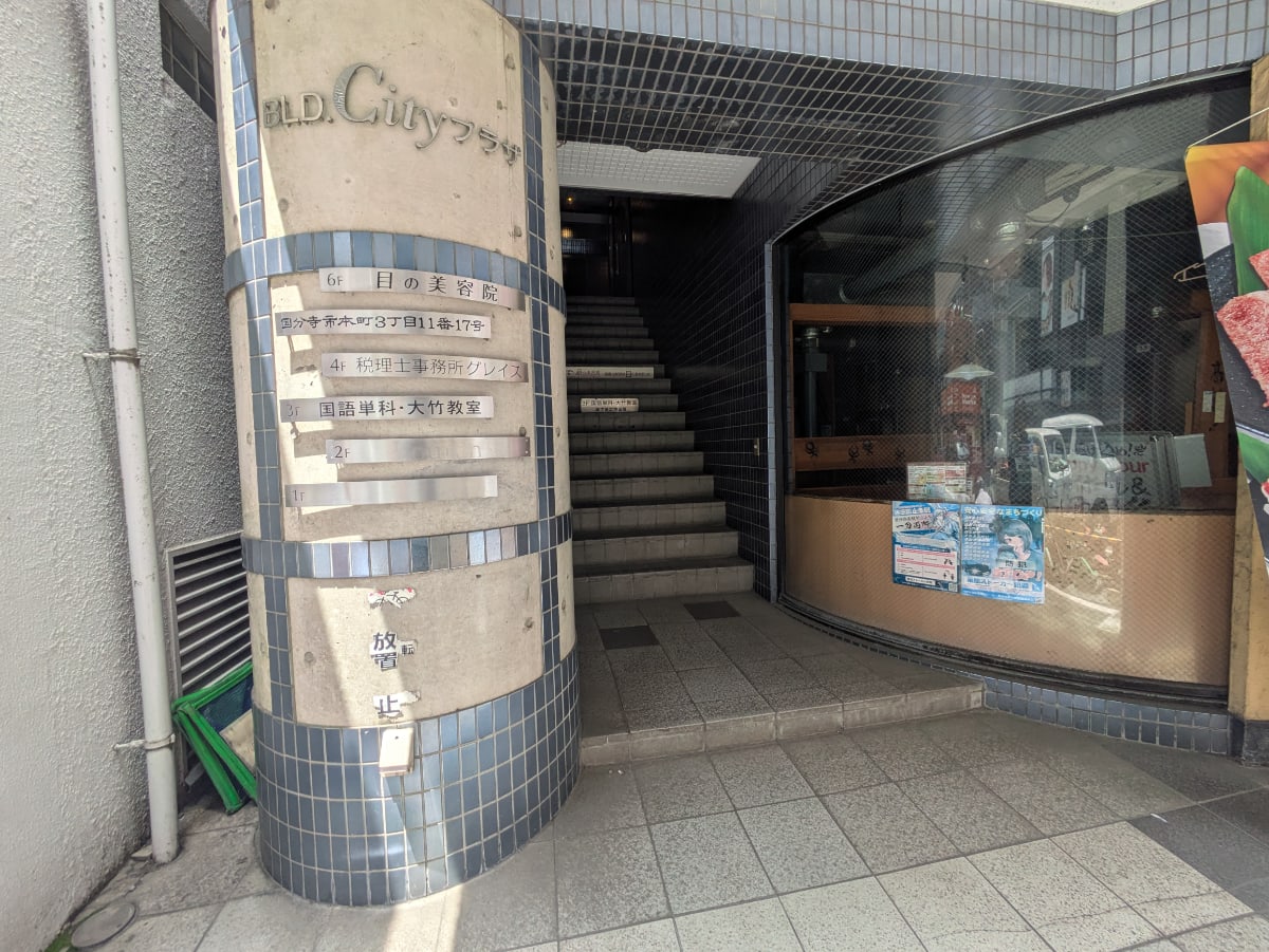 v20260716150746/fresh/building/J00100611091_3