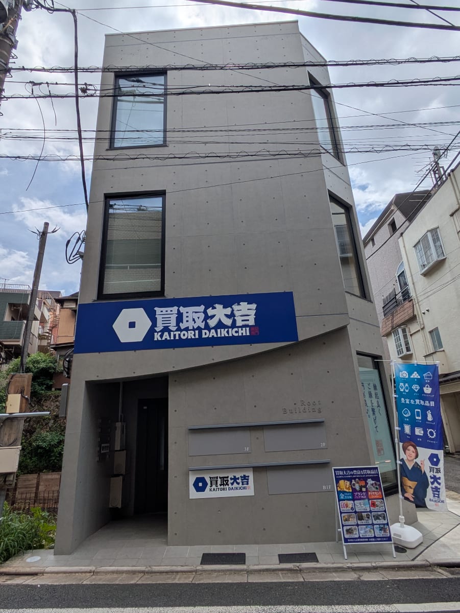 v20260716150746/fresh/building/J00100611900_15