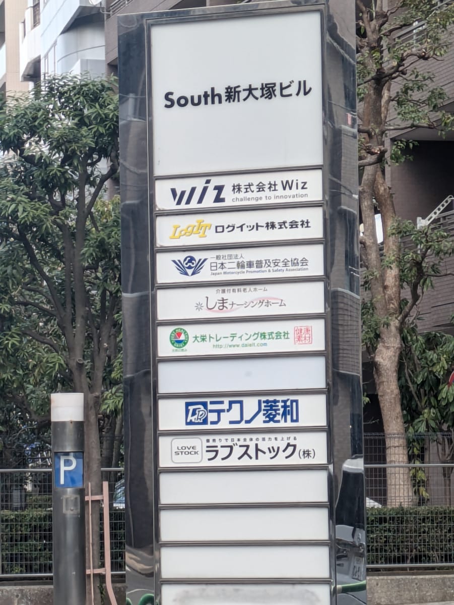 v20260717150900/fresh/building/J00100389450_66