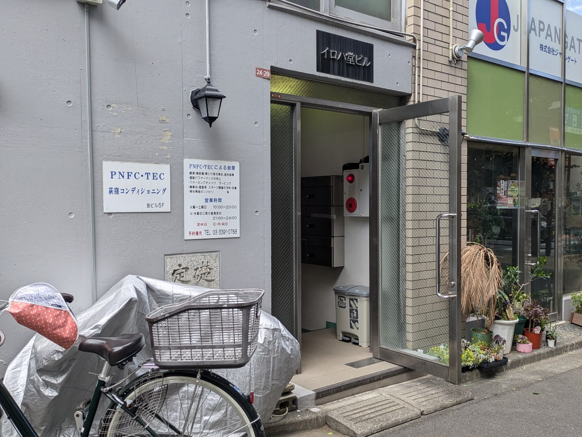 v20260718150645/fresh/building/J00100419796_3
