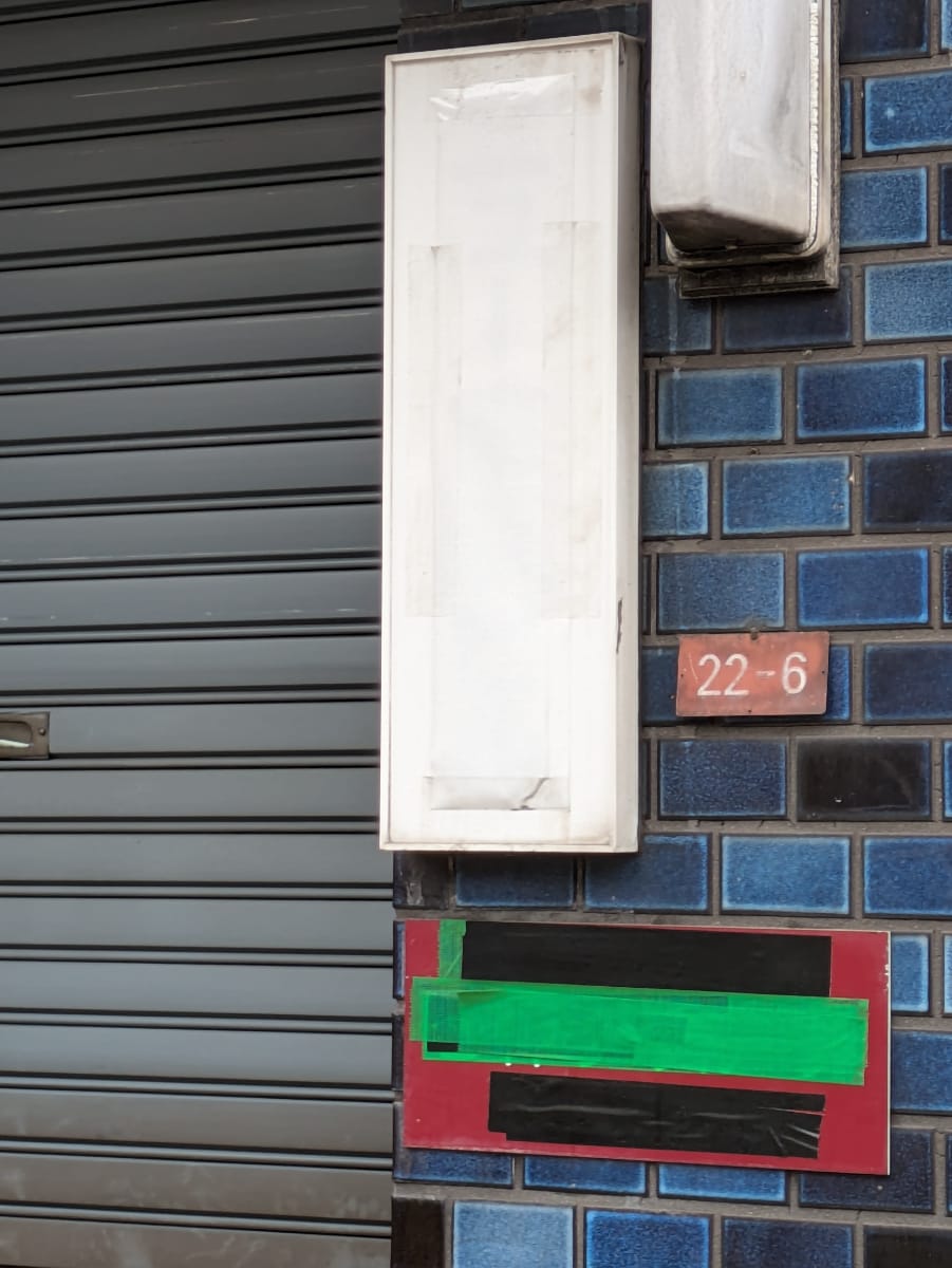v20260718150645/fresh/building/J00100421300_7