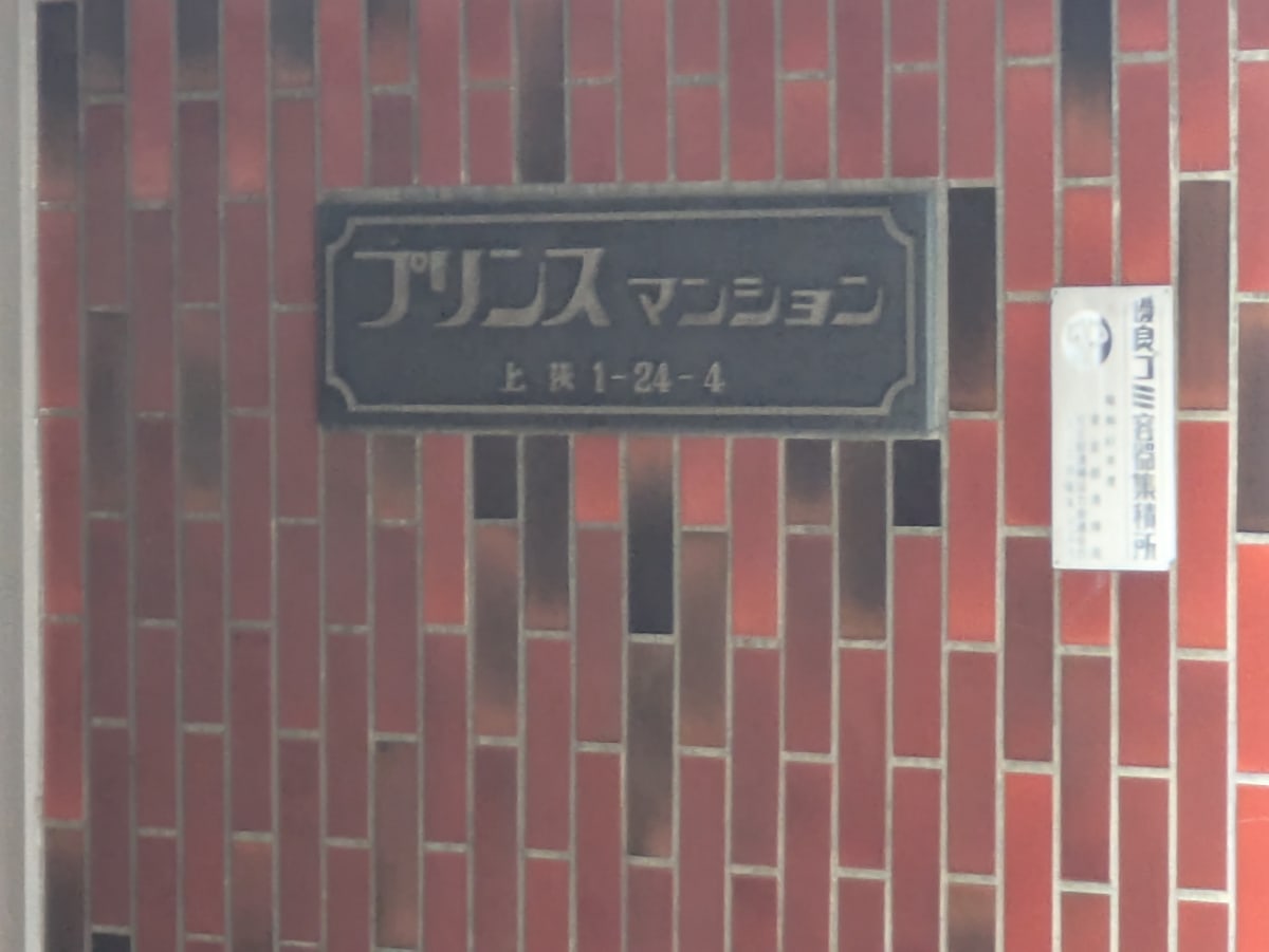 v20260718150645/fresh/building/J00100425466_7