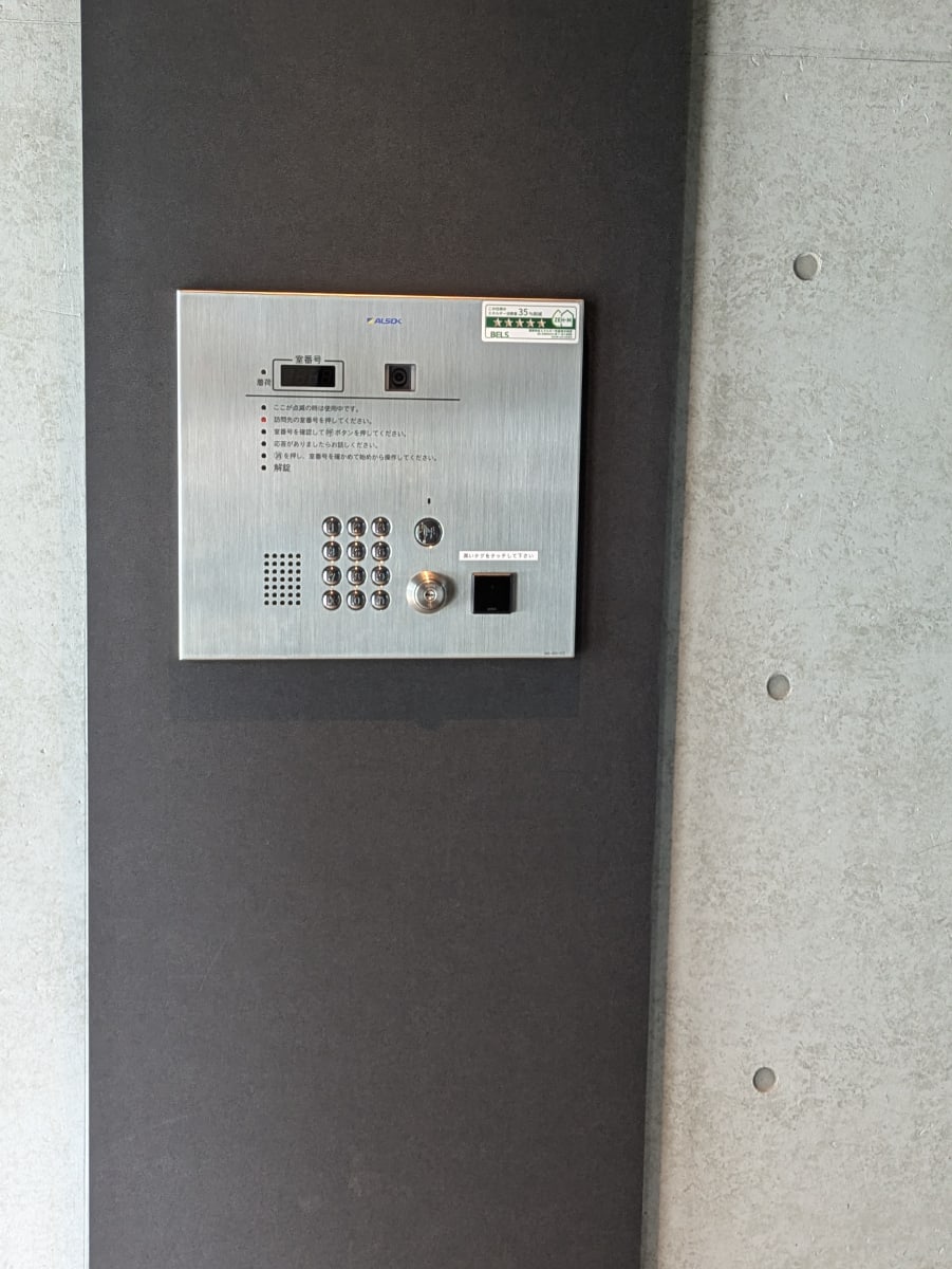 v20260718150645/fresh/building/J00100611778_11