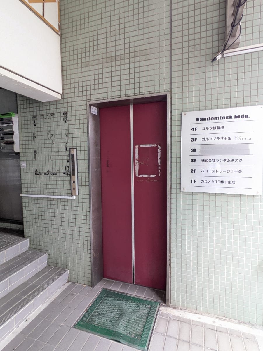 v20260719150636/fresh/building/J00100360086_4