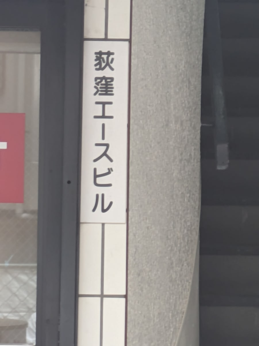 v20260719150636/fresh/building/J00100361575_7