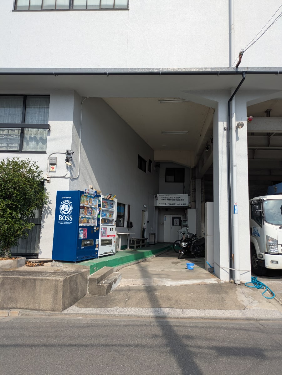v20260719150636/fresh/building/J00100368112_3