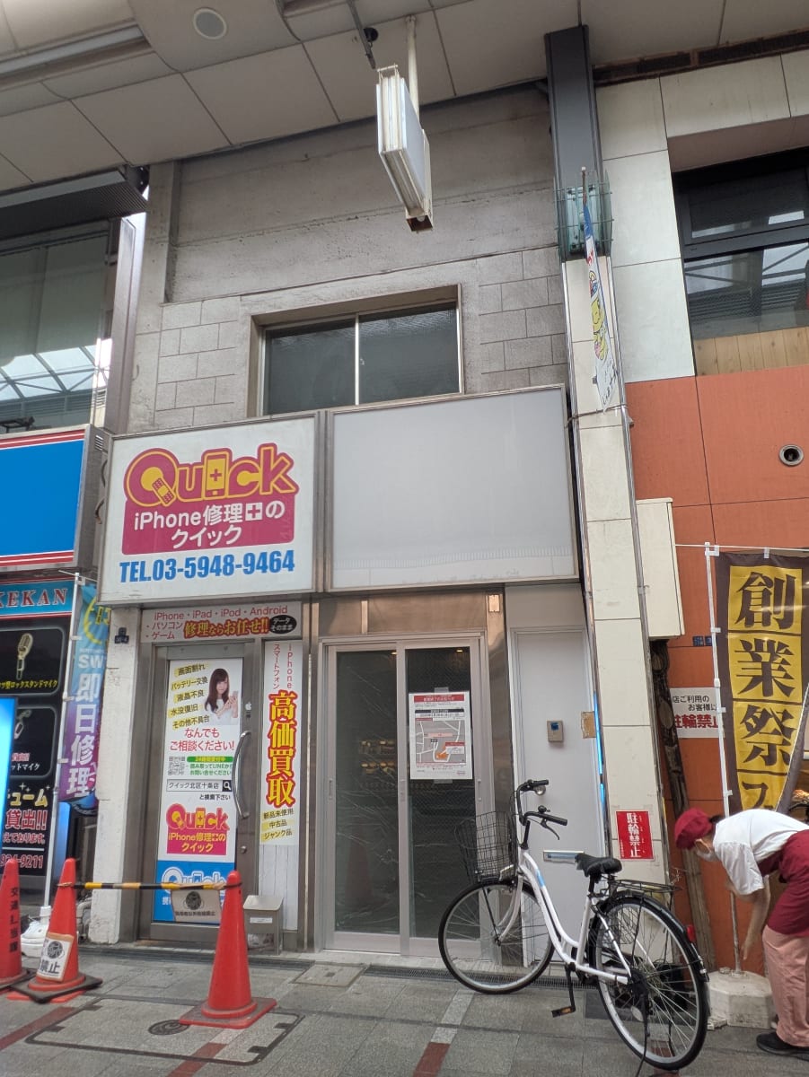 v20260719150636/fresh/building/J00100371514_1