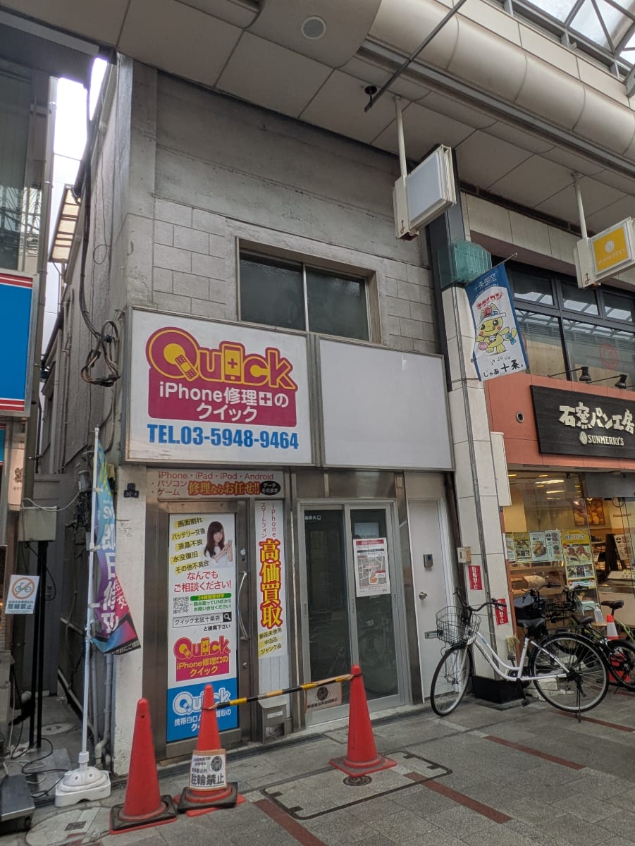 v20260719150636/fresh/building/J00100371514_5