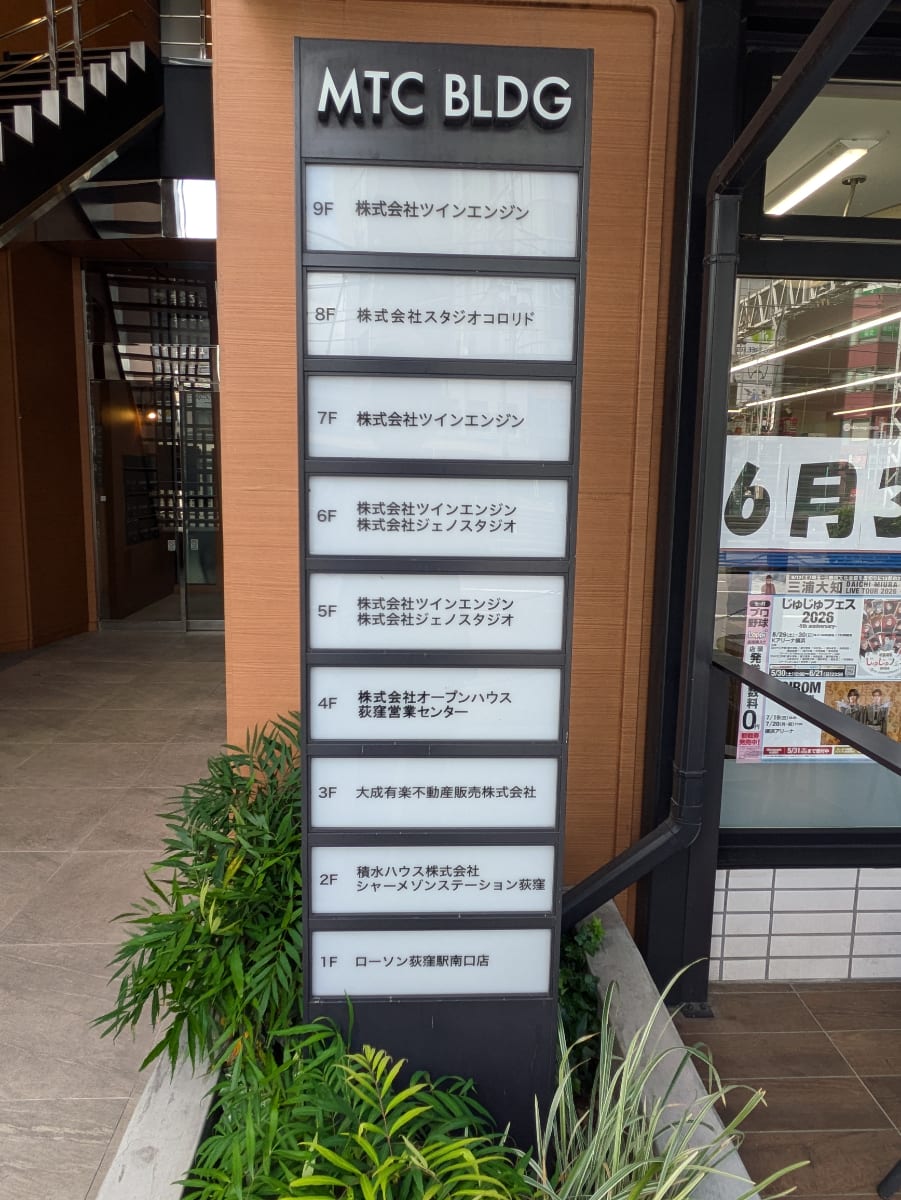 v20260719150636/fresh/building/J00100380133_13