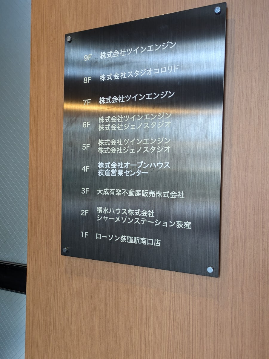 v20260719150636/fresh/building/J00100380133_67