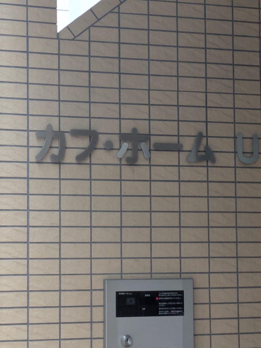 v20260719150636/fresh/building/J00100408534_9