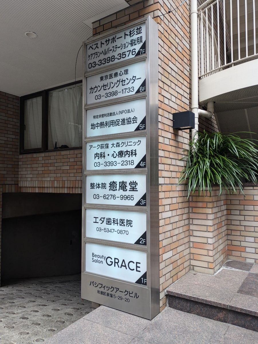 v20260719150636/fresh/building/J00100409997_12