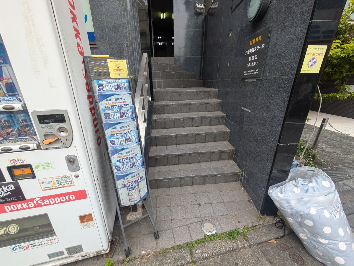 v20260719150636/fresh/building/J00100412416_3
