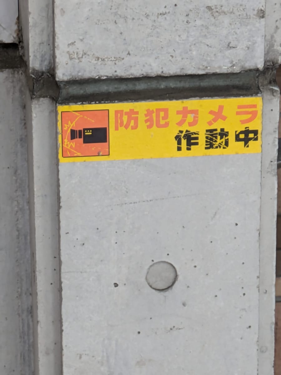 v20260719150636/fresh/building/J00100412417_10