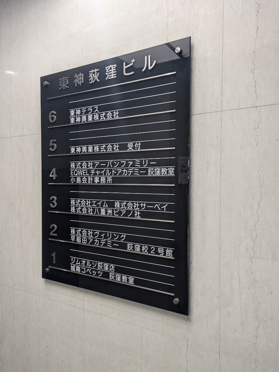 v20260719150636/fresh/building/J00100414936_67