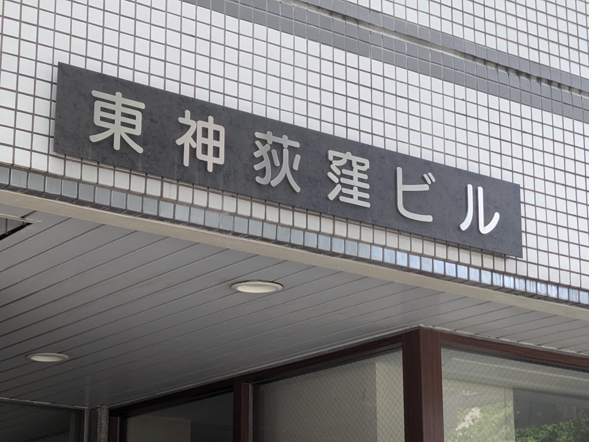 v20260719150636/fresh/building/J00100414936_8