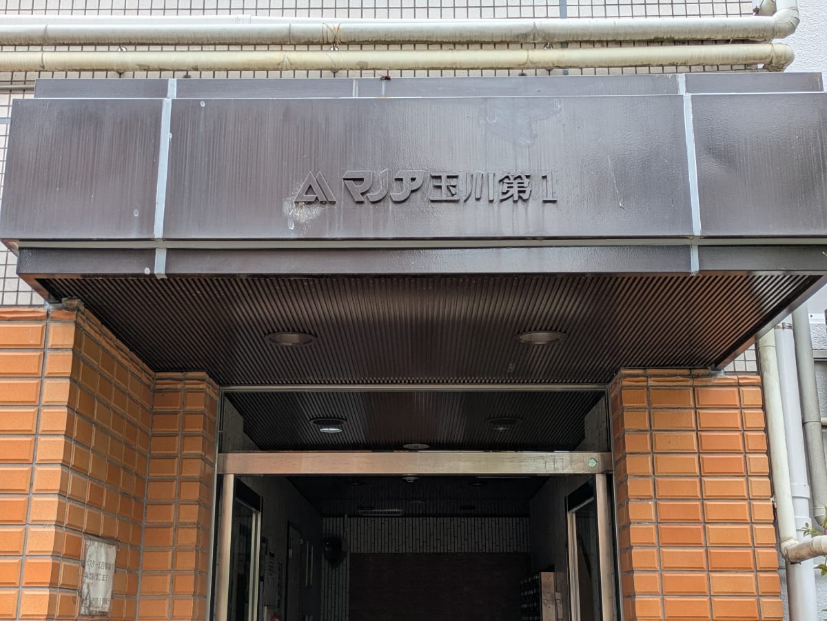 v20260720150646/fresh/building/J00100412676_10