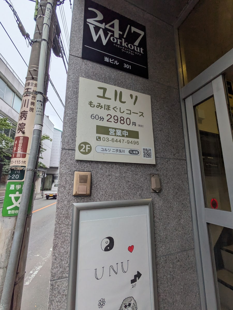 v20260720150646/fresh/building/J00100412683_67
