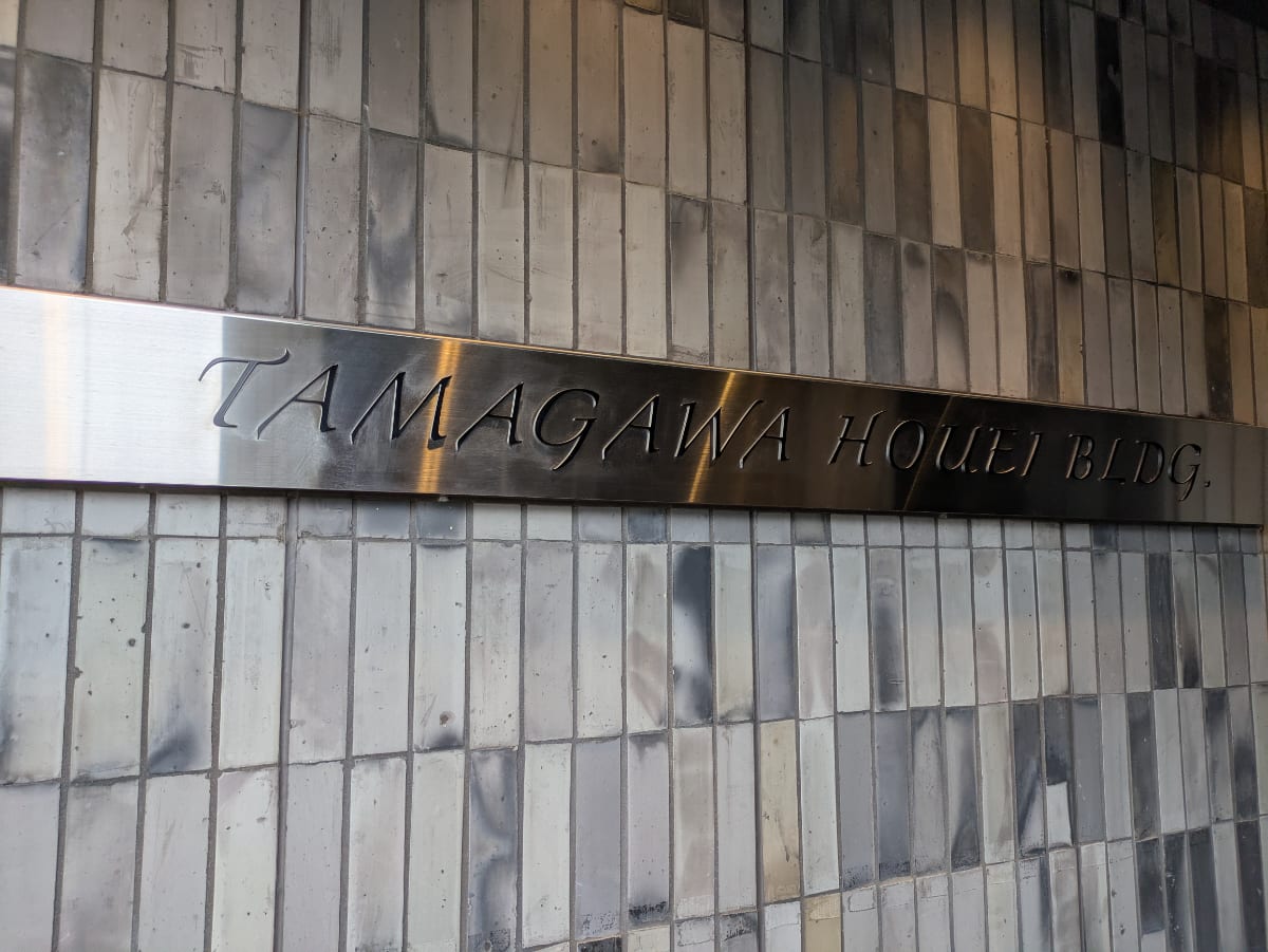 v20260720150646/fresh/building/J00100512557_9