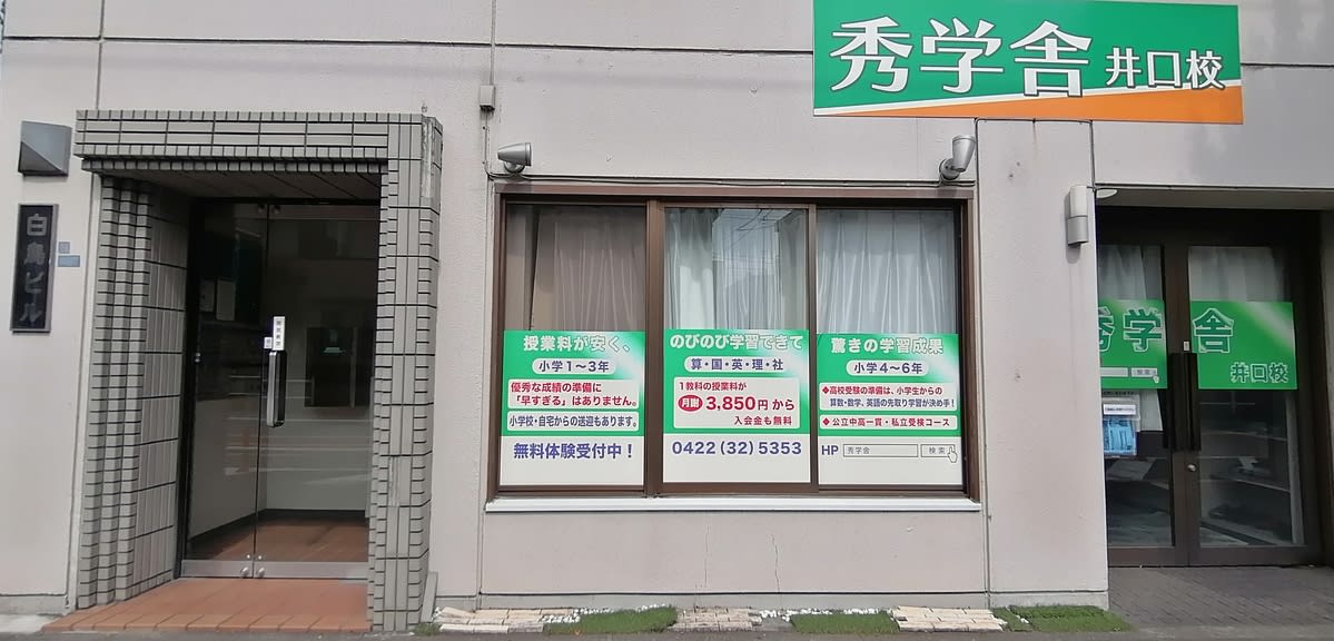 v20260721150908/fresh/building/J00100509034_3