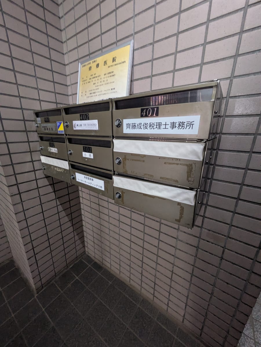 v20260722150900/fresh/building/J00100362532_12