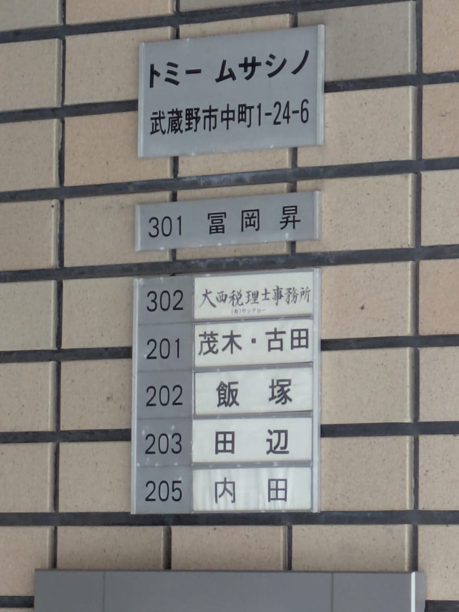 v20260722150900/fresh/building/J00100367194_67