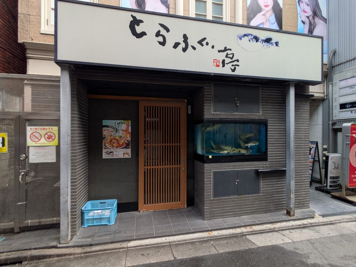 v20260722150900/fresh/building/J00100369780_10