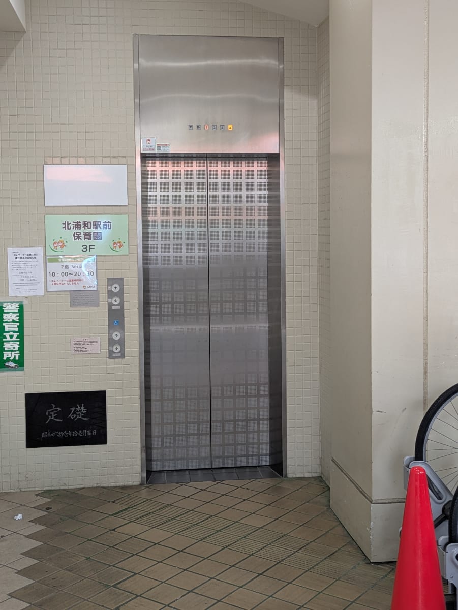 v20260722150900/fresh/building/J00100373151_4