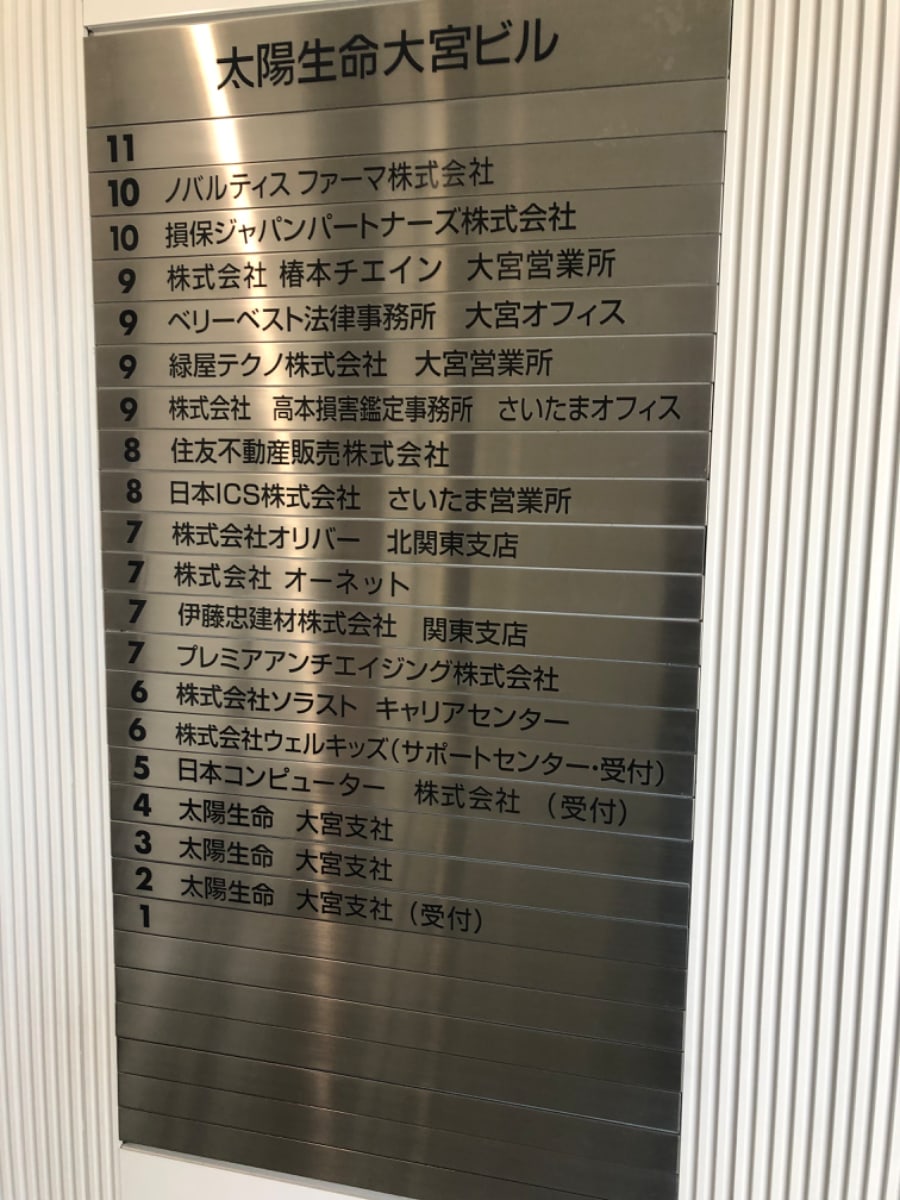 v20260722150900/fresh/building/J00100379130_67