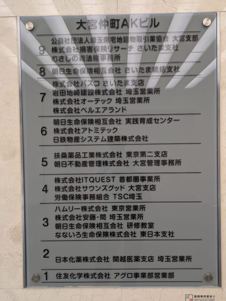 v20260722150900/fresh/building/J00100379879_67